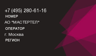 4952806116